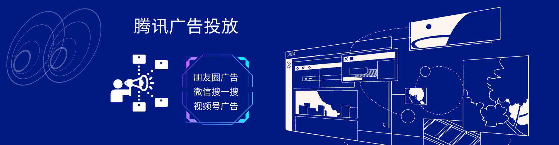 红古微信信息流