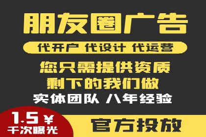 百度竞价代运营公司：如何制定广告预算