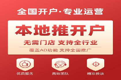 突破瓶颈：百度竞价代理助力企业拓展市场